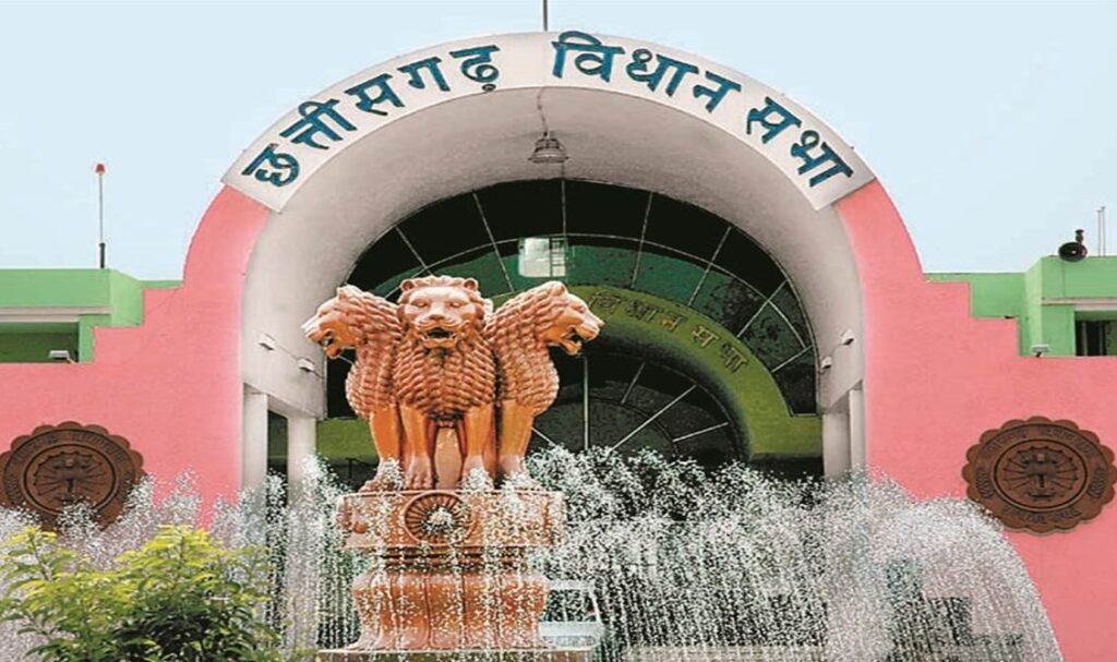 Chhattisgarh_Assembly