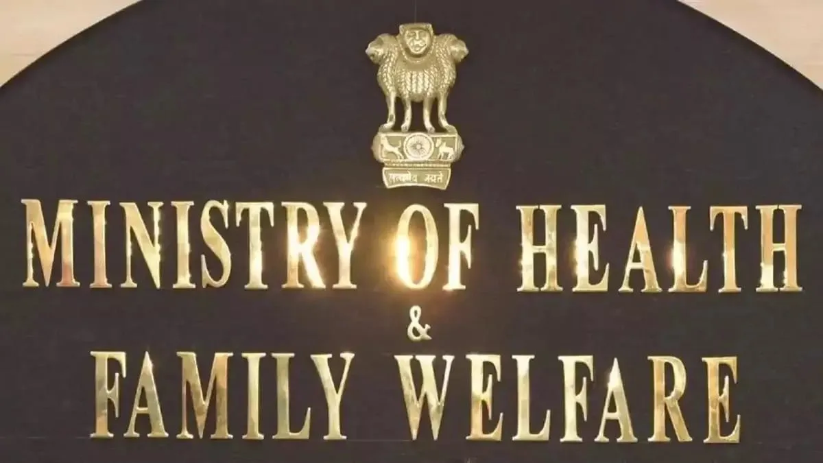 Union Health Ministry