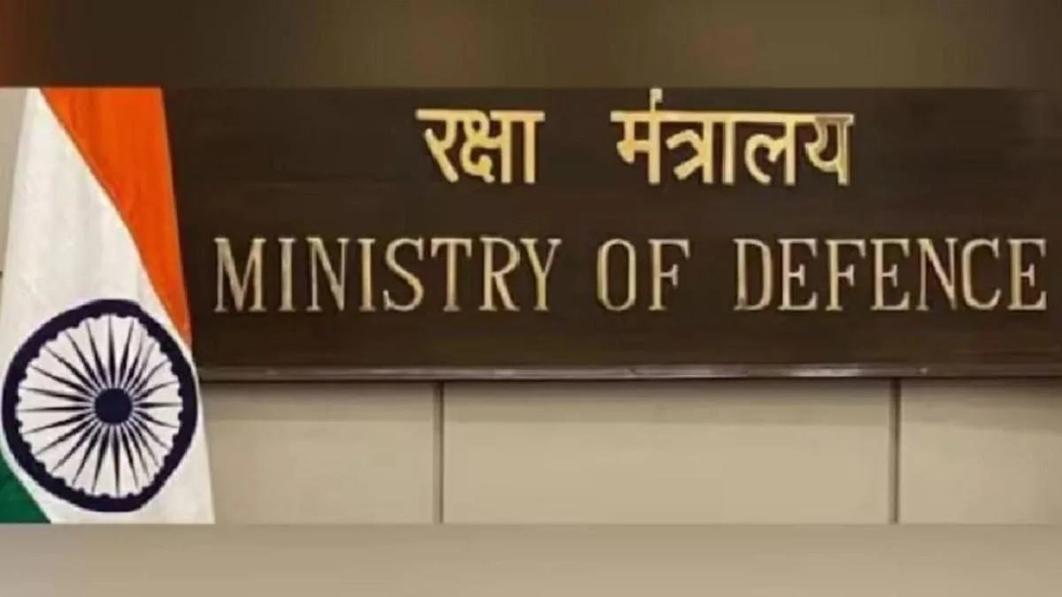 Defence Ministry