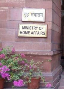 Union Ministry of Home Affairs