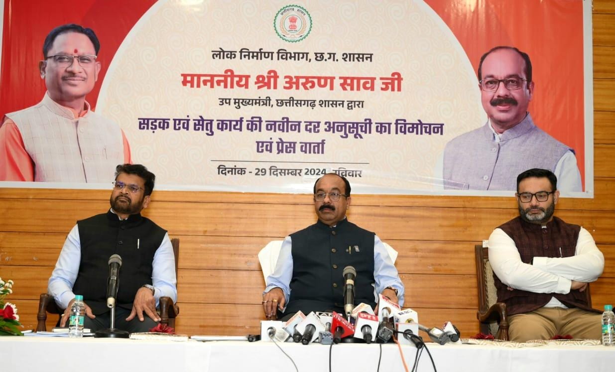 Chhattisgarh PWD updates old SOR of 2015, contractors will get benefit