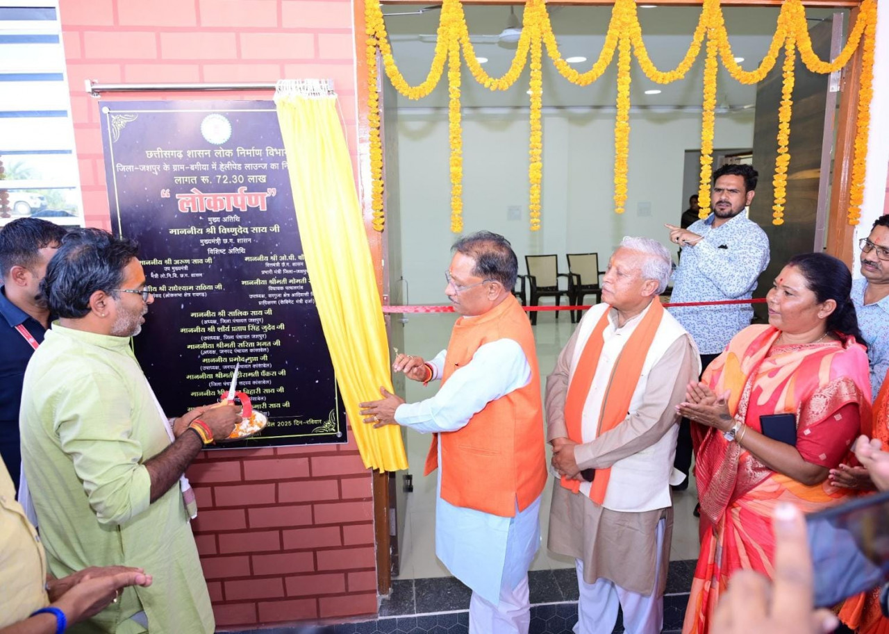 CM Sai inaugurates helipad lounge in Bagiya, Jashpur