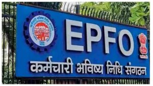 EPFO