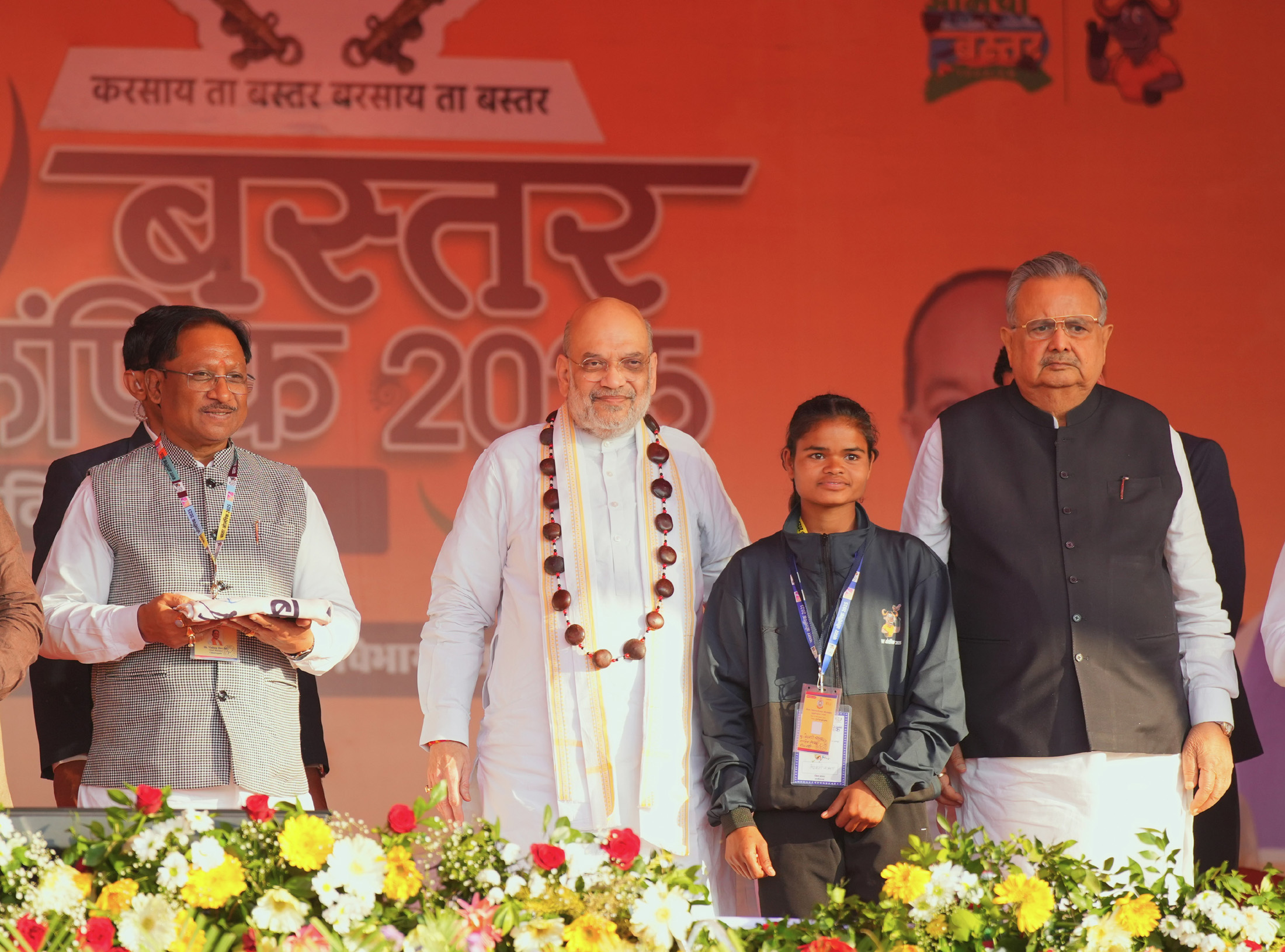 Bastar to become most developed tribal division in the country in next 5 years: Union Home Minister Amit Shah